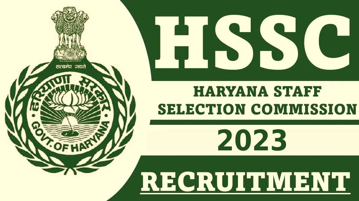 HSSC recruitment