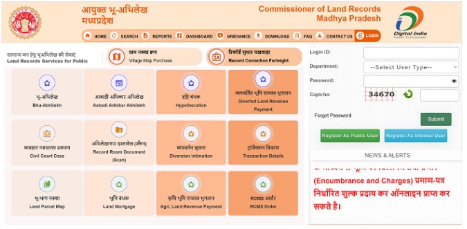 Login Into MP Bhulekh Portal