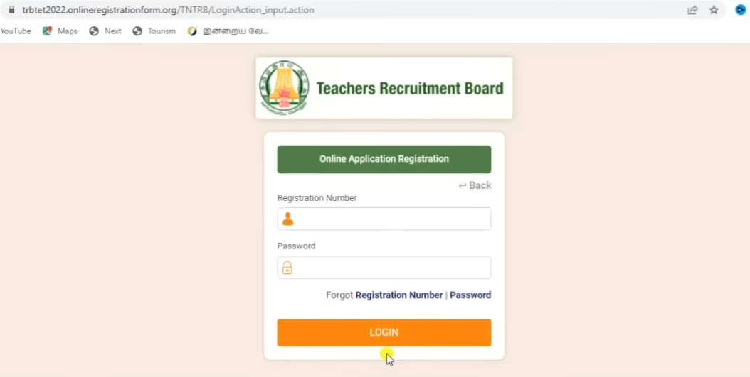 TNTET website login 