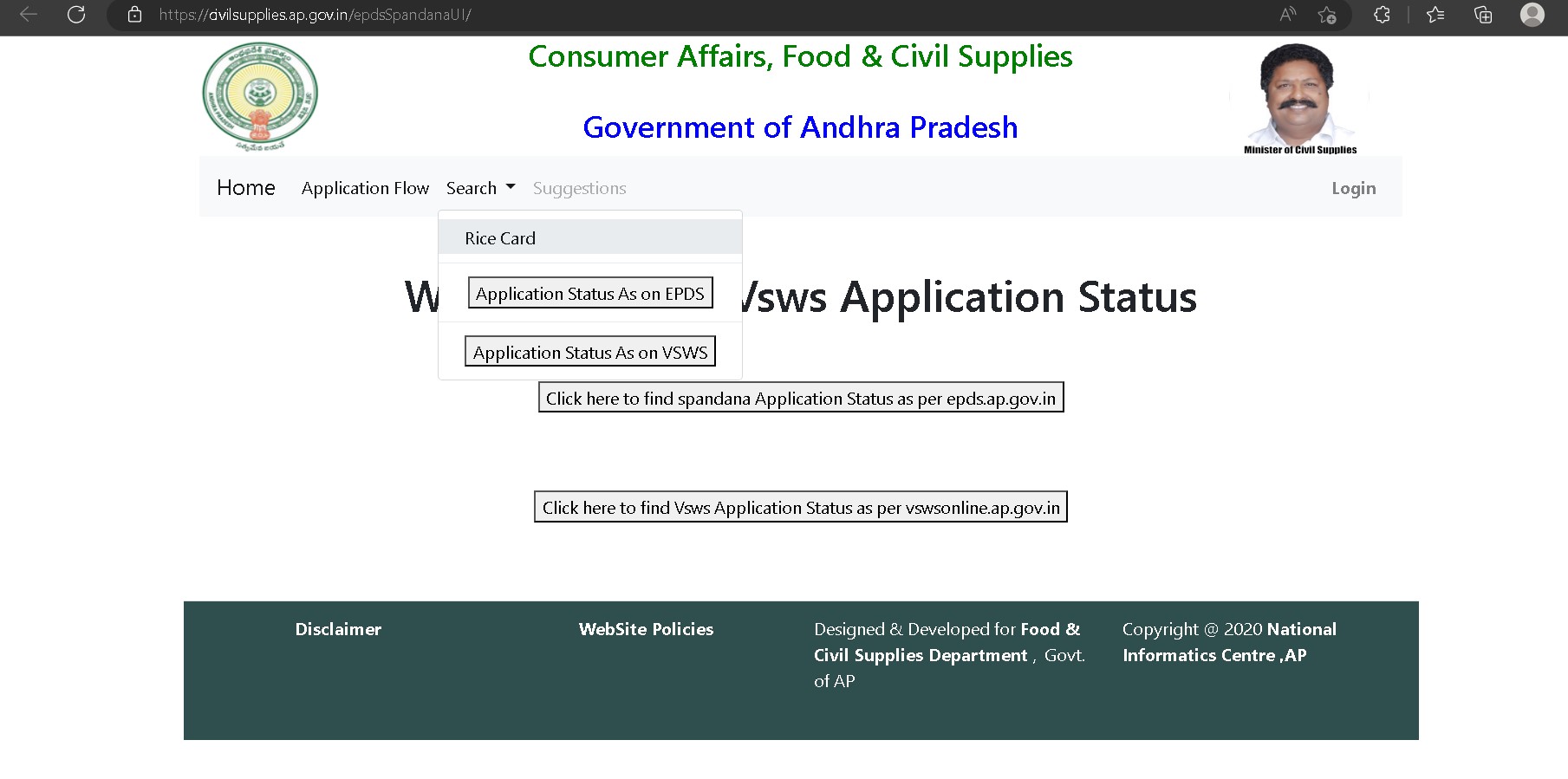 vsws application status link 