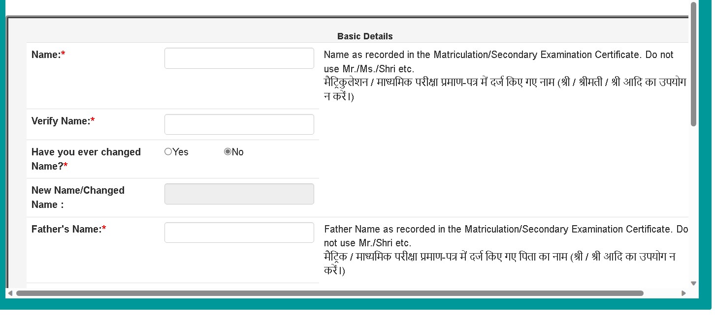 cisf registration form 