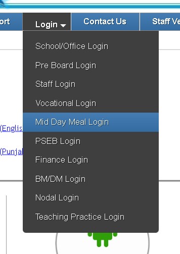 e punjab mid day meal login 