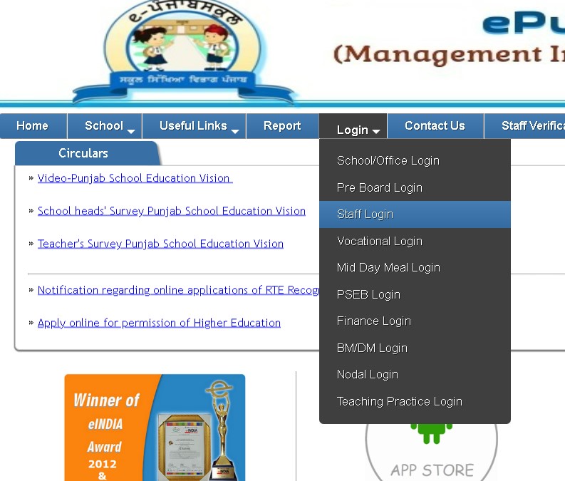 e punjab staff login 