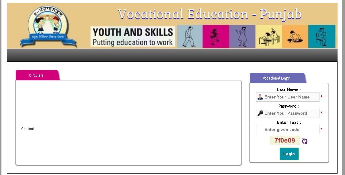 e punjab vocational login page 
