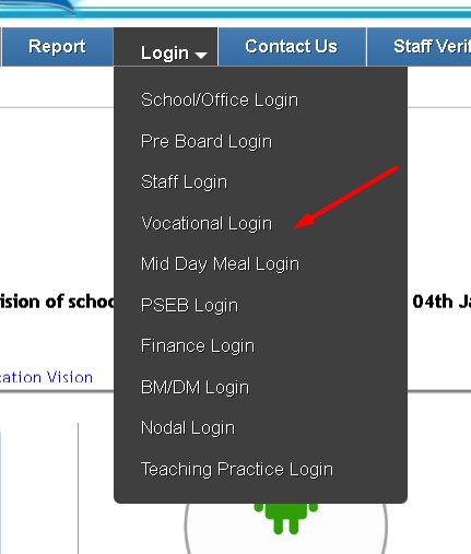 e punjab vocational login 