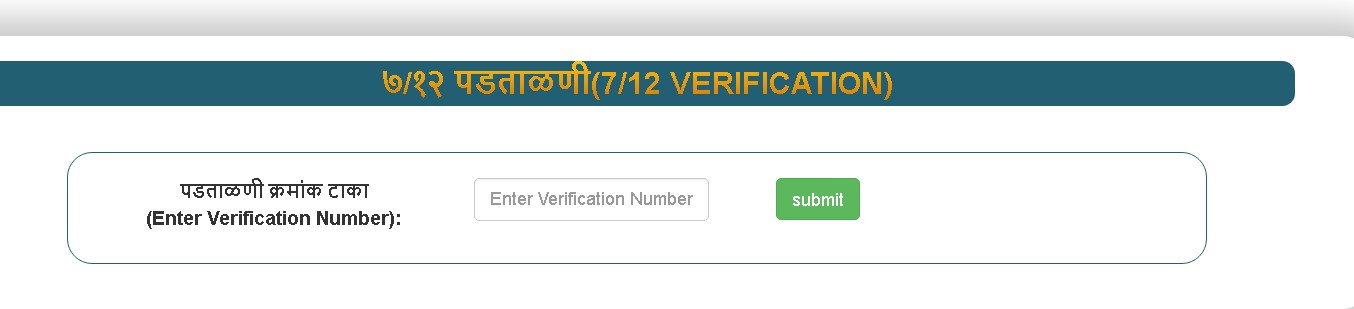 mahabhulekh verification no. 7 12
