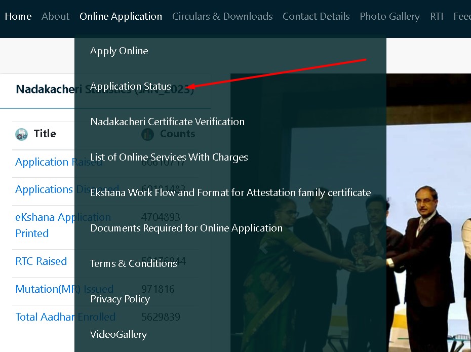 nadakacheri application status 