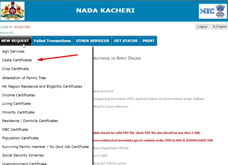 nadakacheri caste certificate