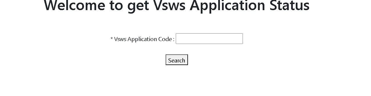 vsws application status