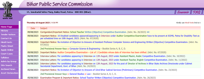 BPSC Admit Card