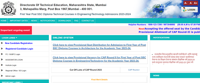 DTE Maharashtra CAP1