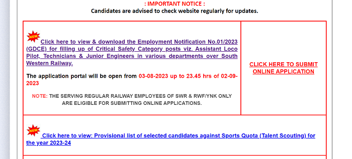 SWR Recruitment1