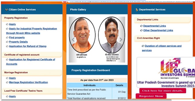 IGRS UP Login and Registration 