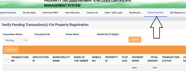 ULB Haryana verify payment