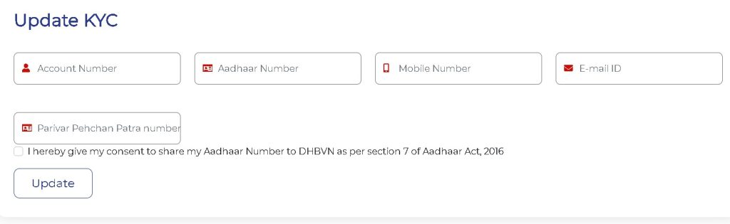 dhbvn update kyc details form 