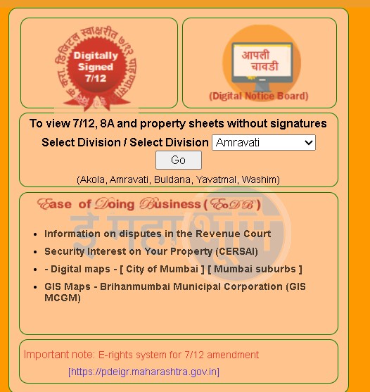 digital satbara mahabhumi website division 