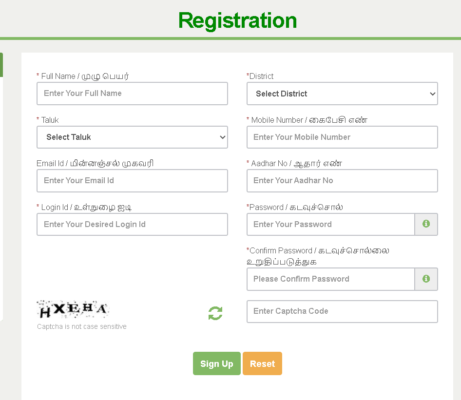 registration form Legal Heir certificate 