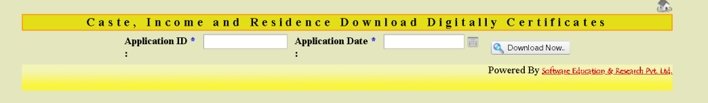 application id download portal bihar