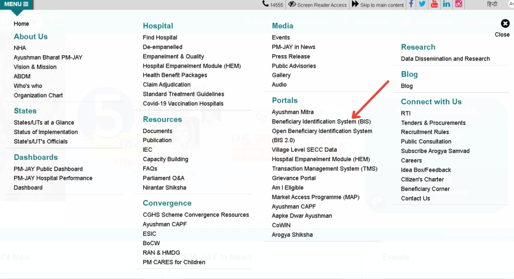 ayushman card portal services 