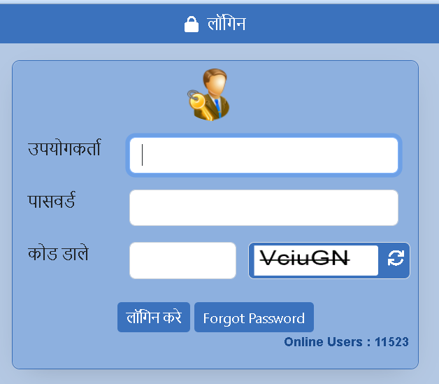 pehchan login page username password