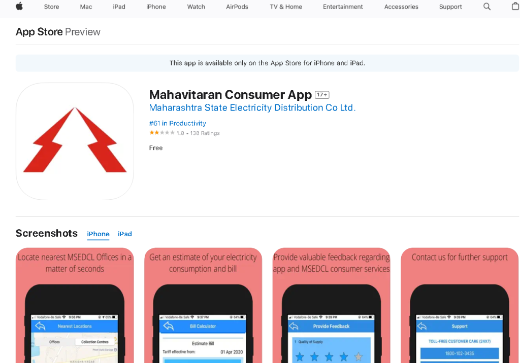 mahavitaran mobile app download