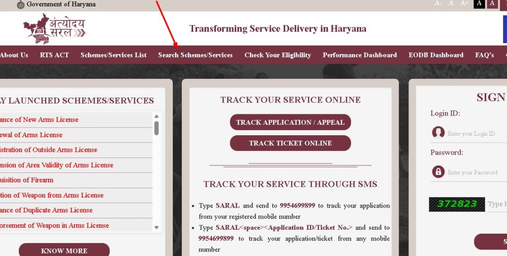 haryana search schemes services