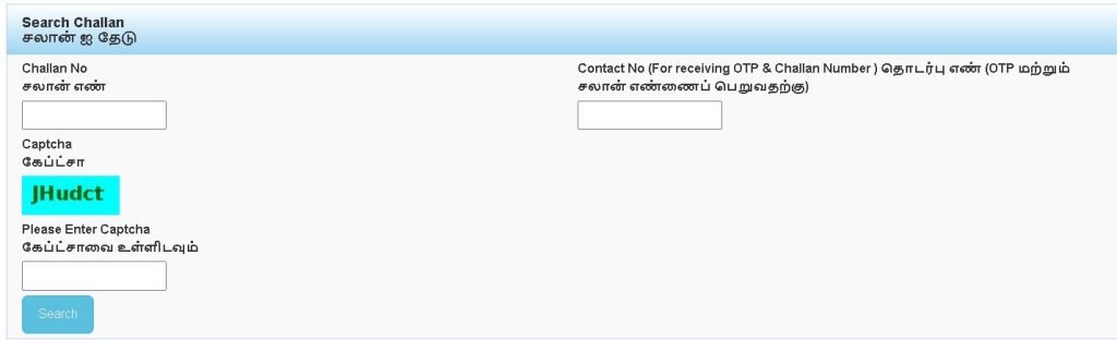 Search challan karuvoolam