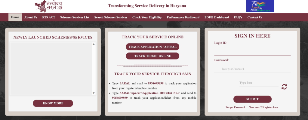 Application Form phed haryana