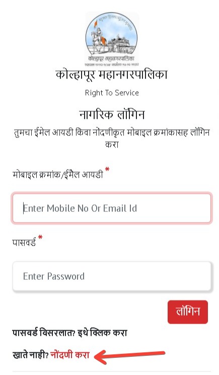 new user registration kmc